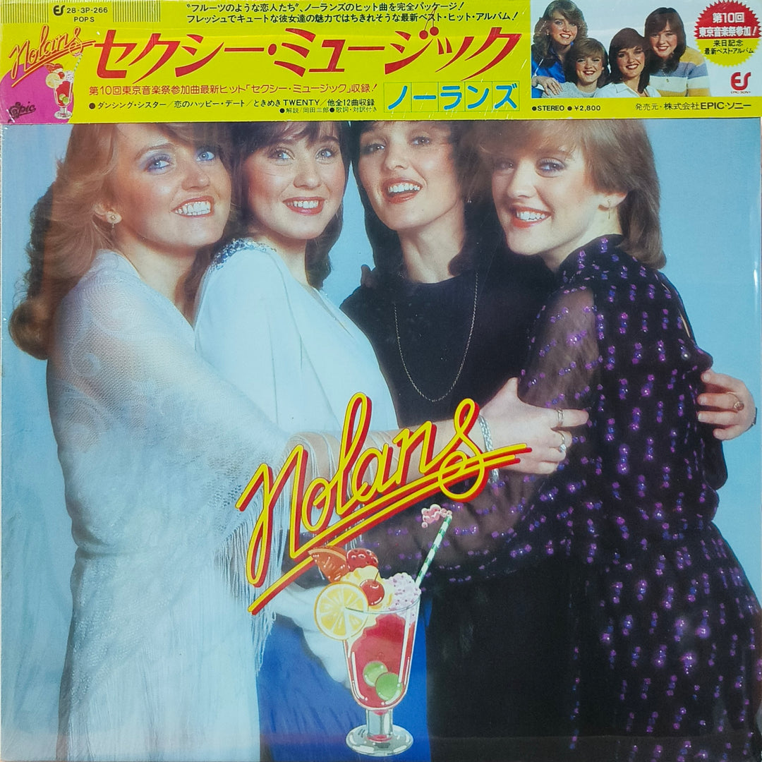The Nolans - Sexy music
