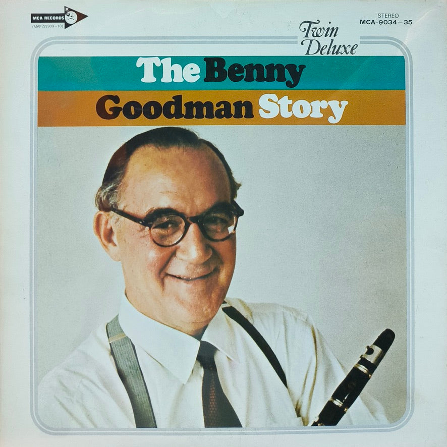 Benny Goodman - The Benny Goodman Story