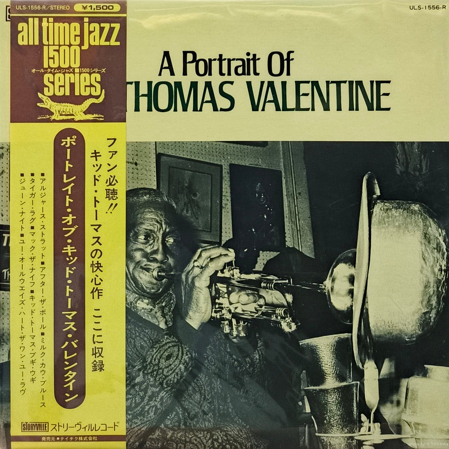 Kid Thomas Valentine - A Portrait Of Kid Thomas Valentine