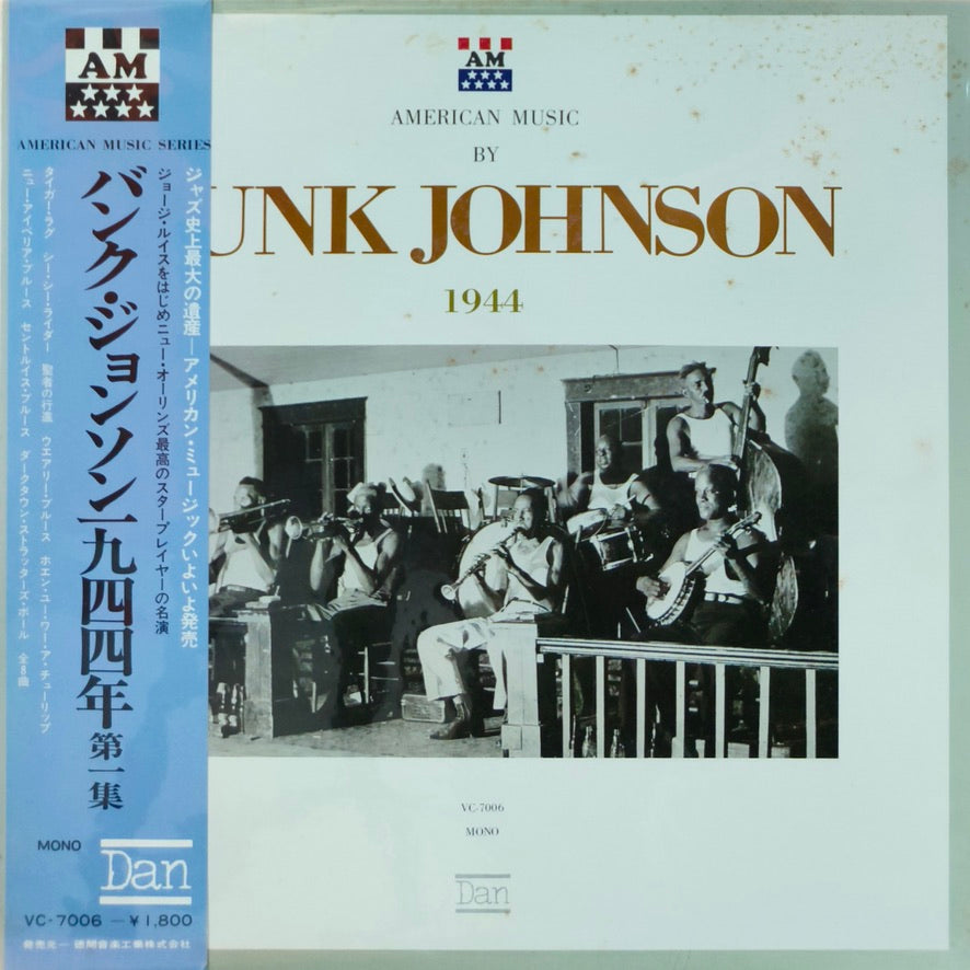 Bunk Johnson - American Music by Bunk Johnson 1944 Vol. 1