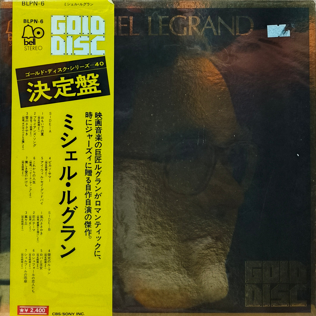 Michel Legrand - Michel Legrand Gold Disc