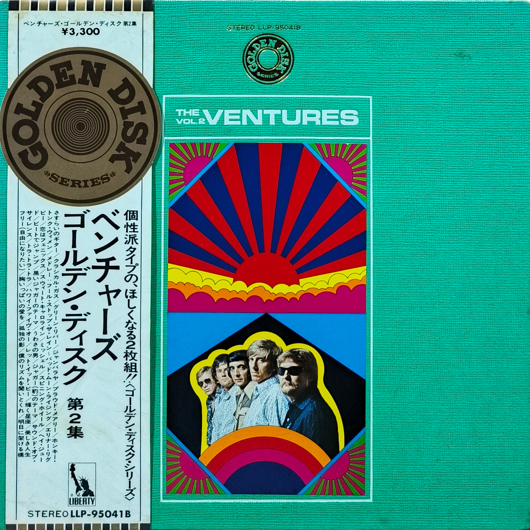 The Ventures - The Ventures Golden Disk Vol 2