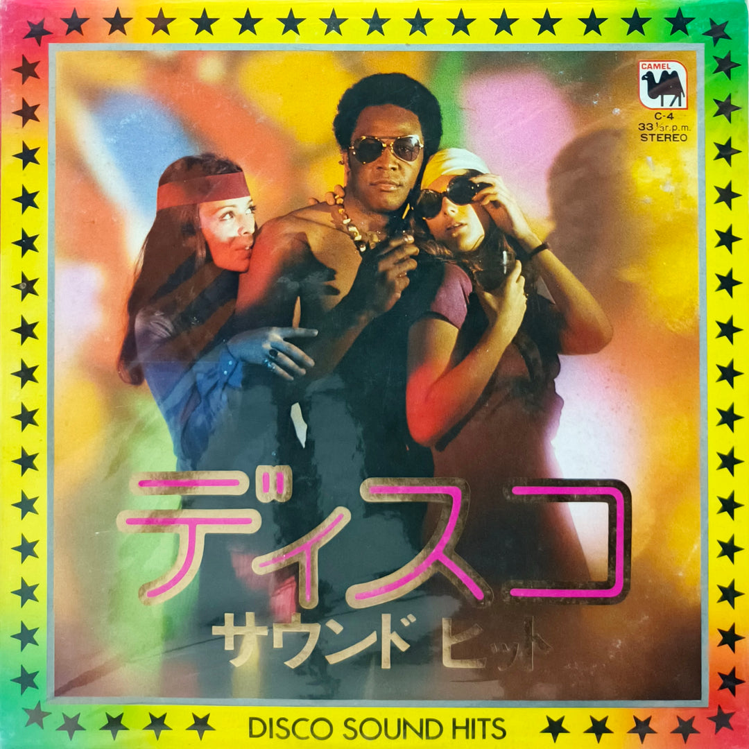 Imperial Sound Orchestra - Disco Sound Hits