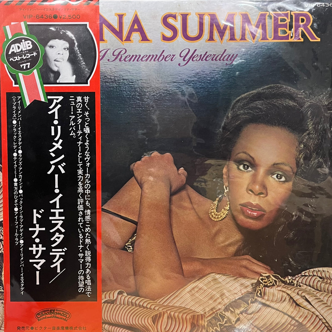 Donna Summer - I Remember Yesterday