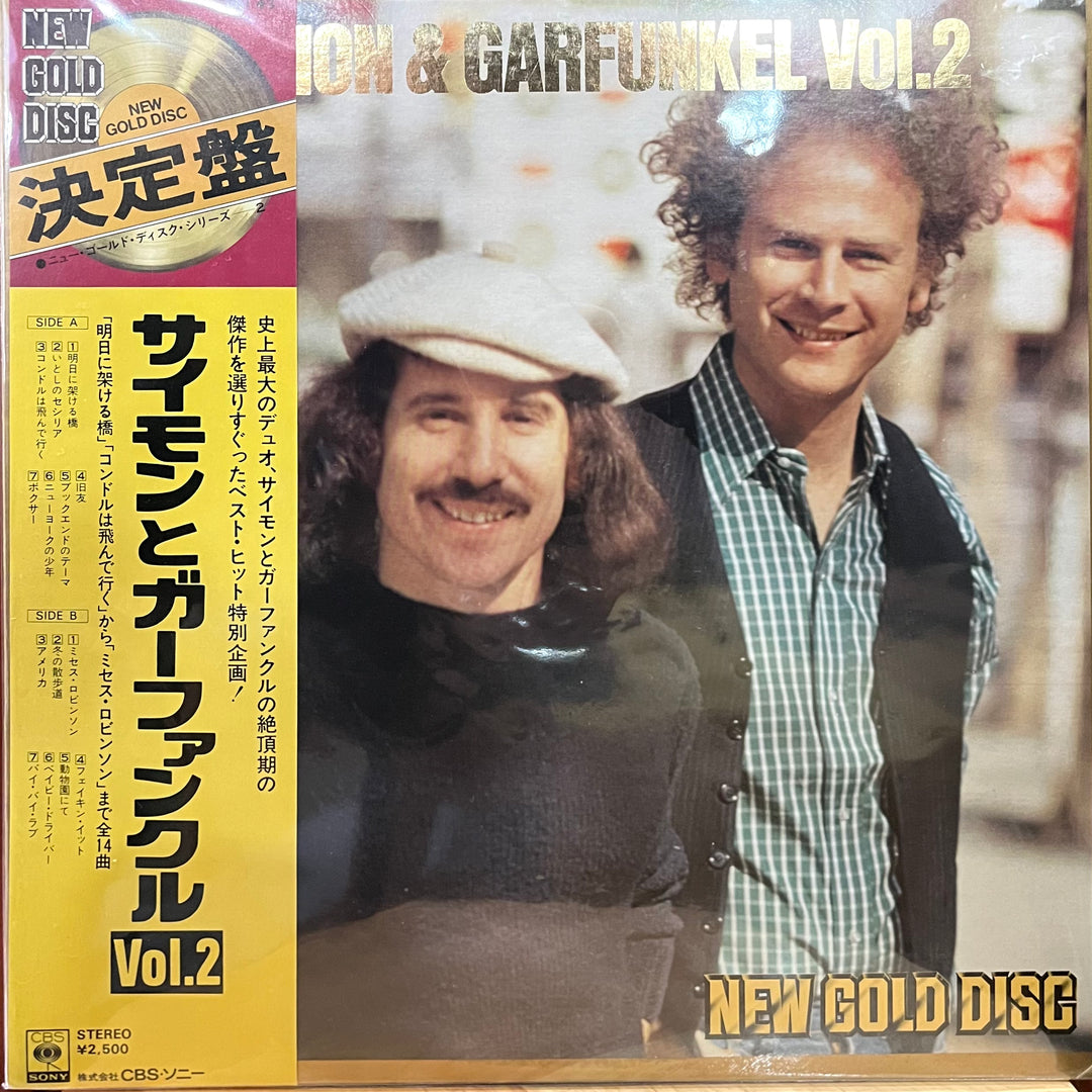Simon & Garfunkel - Greatest Hits 2: New Gold Disc