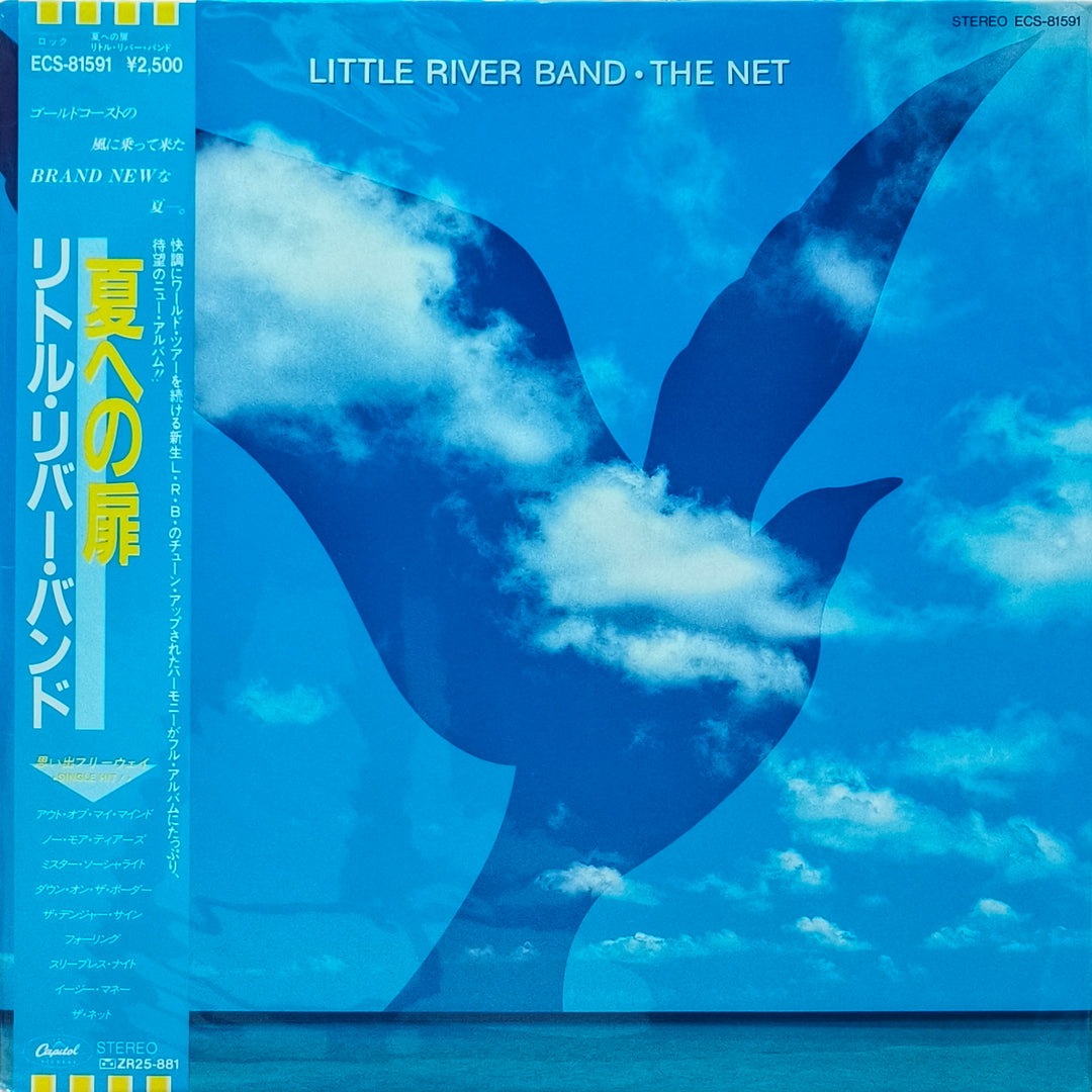 Little River Band - The Net