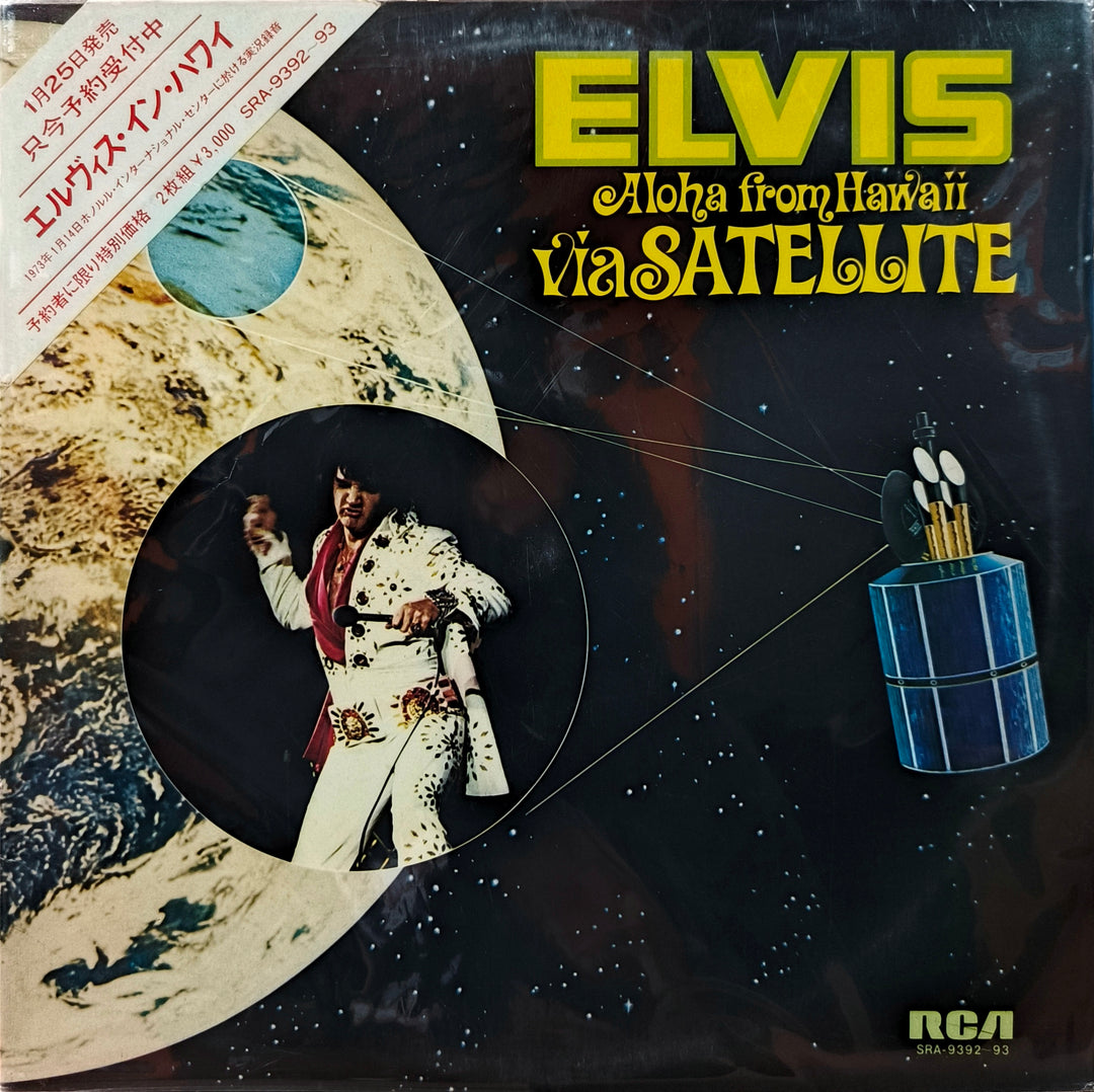 Elvis Presley - Aloha from Hawaii via Satellite