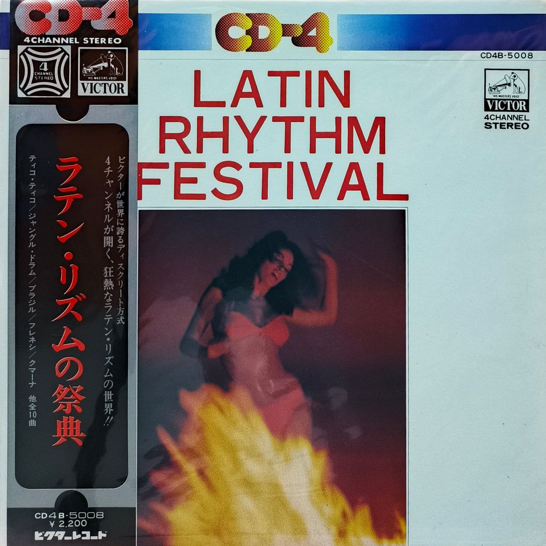 Various Artist - Latin Rhythm Festival