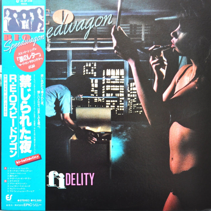 REO Speedwagon - Hi-Infidelity