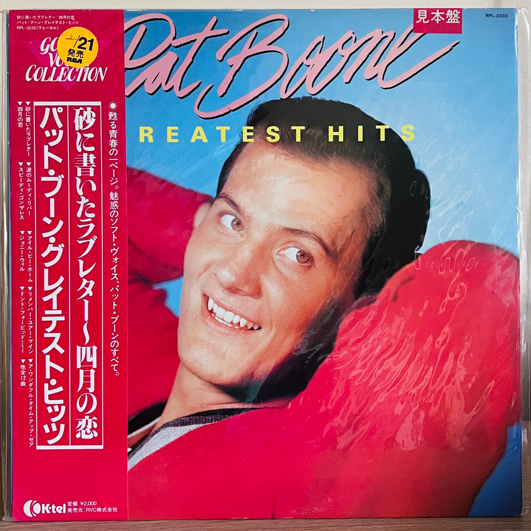 Pat Boone - Greatest Hits