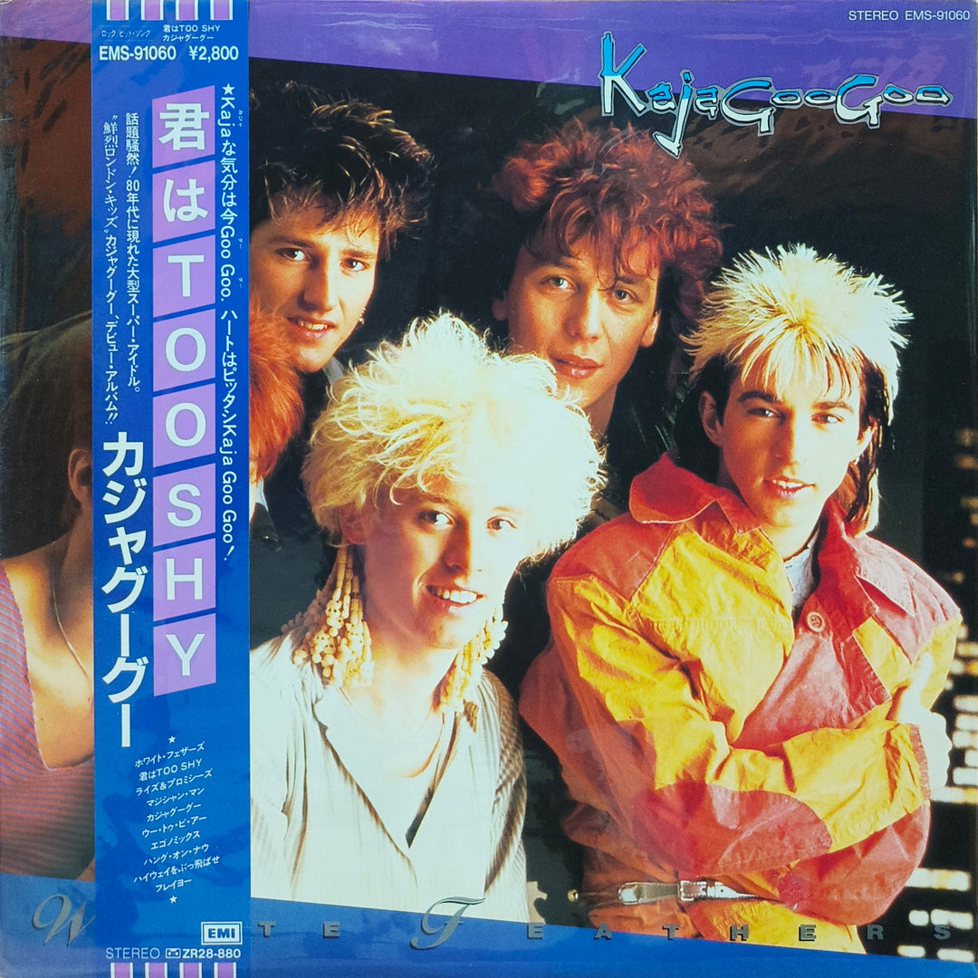 KajaGoogoo - White Feathers