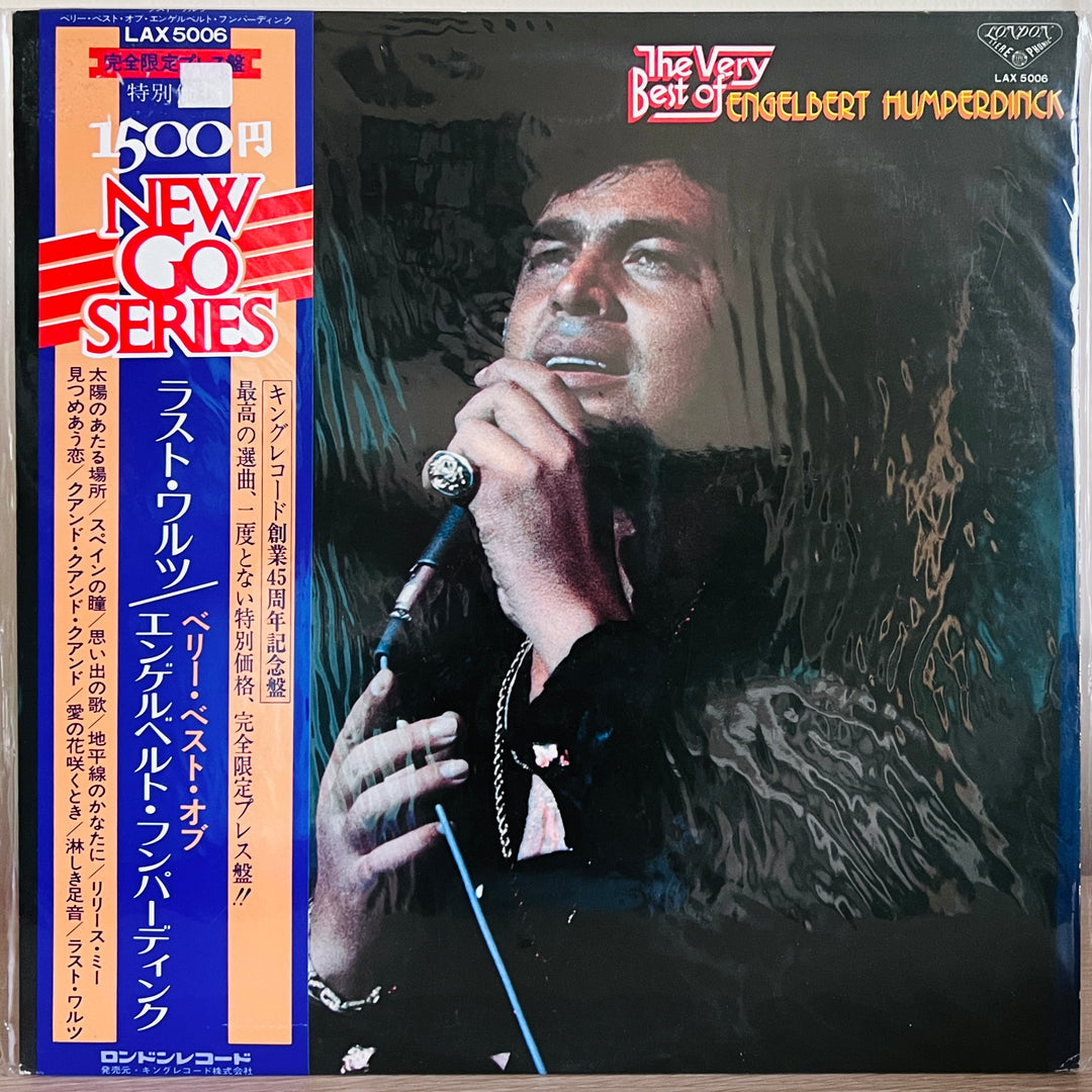 Engelbert Humperdinck - The Very Best Of Engelbert