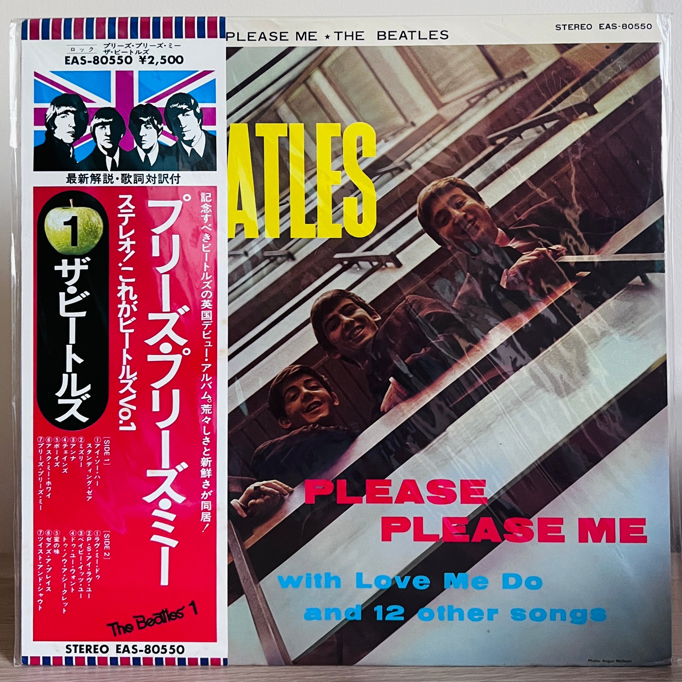 The Beatles - Please, Please Me – SiestaSpins