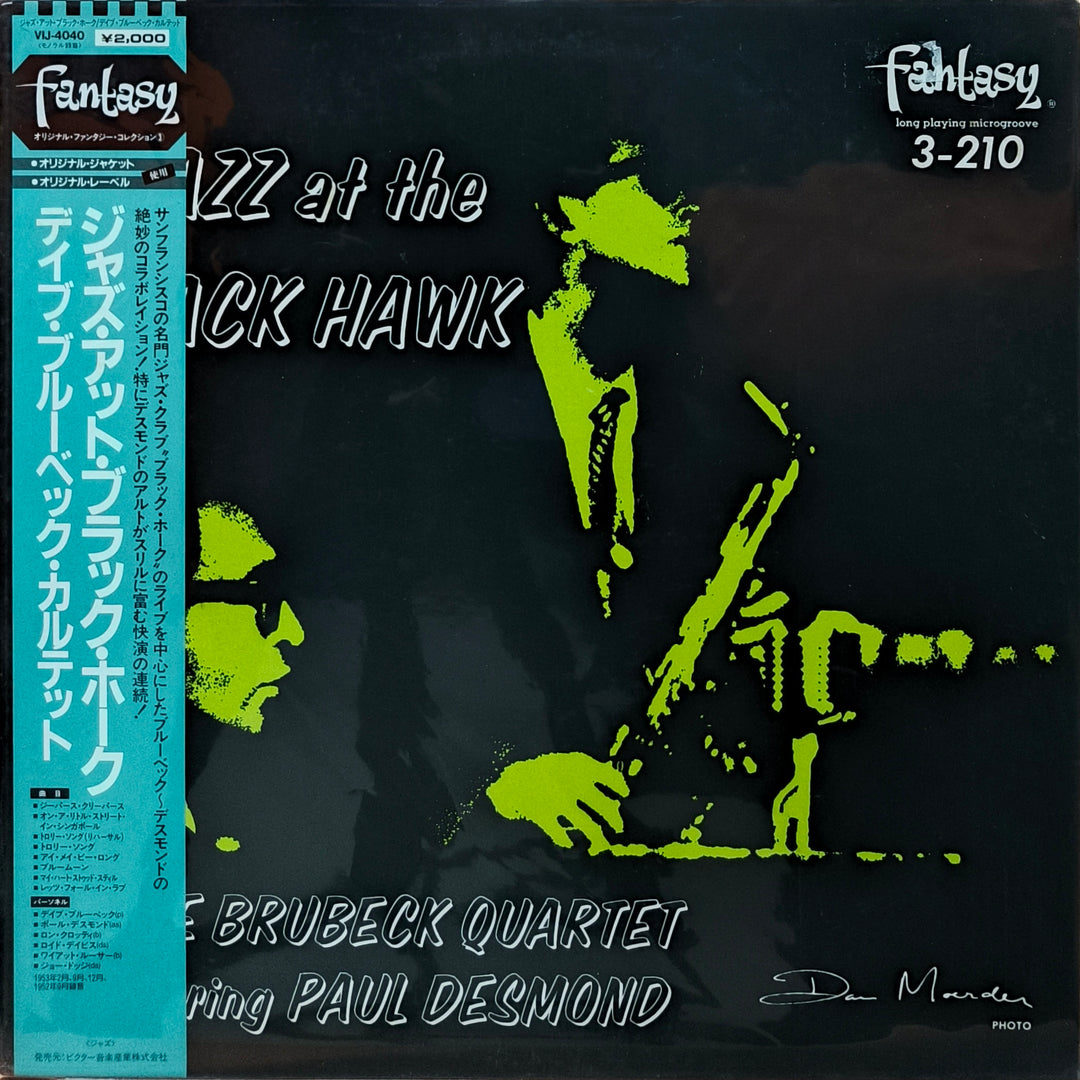 Dave Brubeck ft. Paul Desmond - Jazz at the Black Hawk