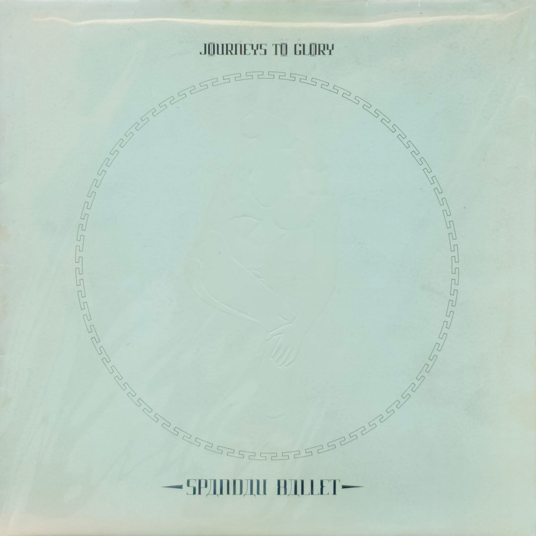 Spandau Ballet - Journeys to Glory