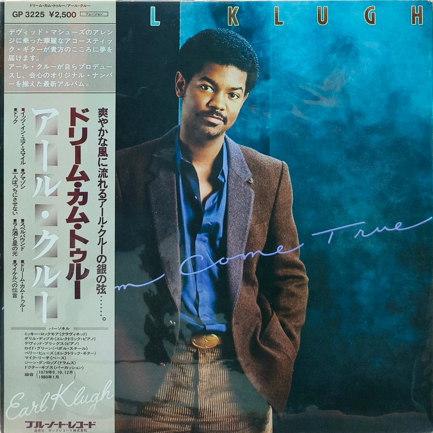 Earl Klugh - Dream Come True