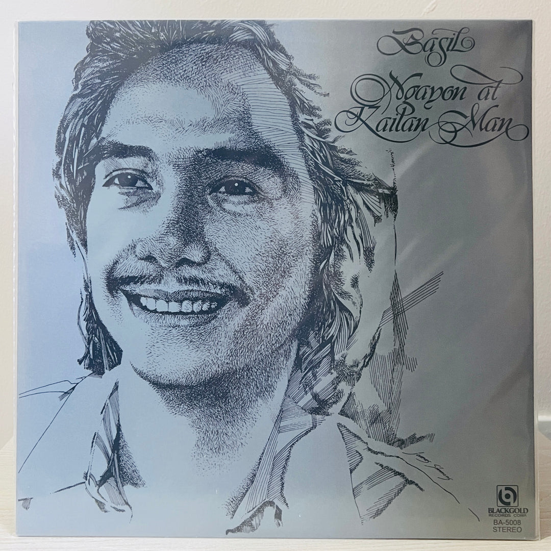 Basil Valdez - Ngayon at Kailan Man LP