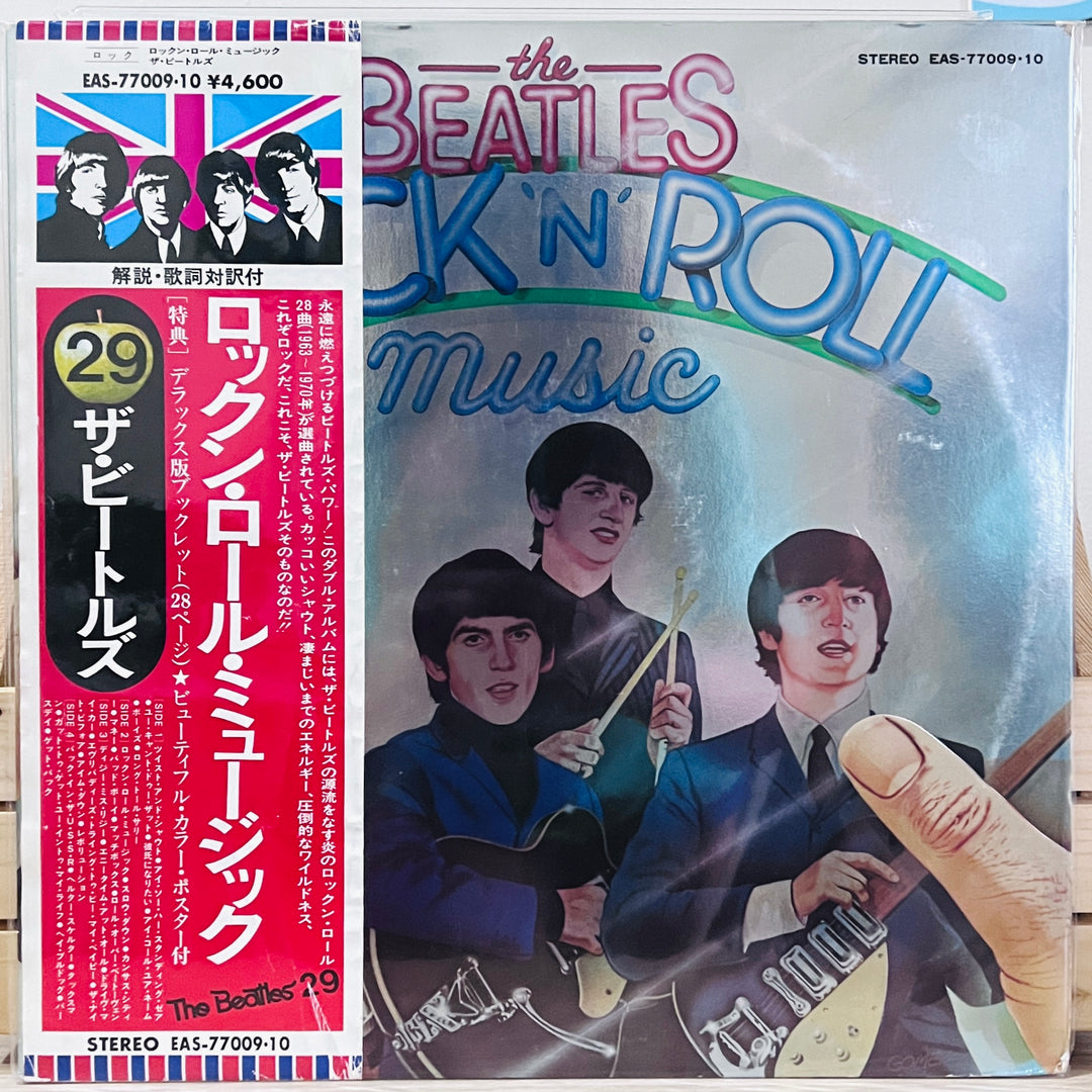 The Beatles - Rock N' Roll (2LP)