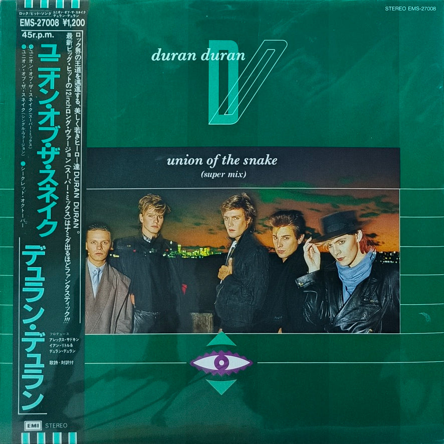 Duran Duran - Union of the Snake (Super Mix, Single)