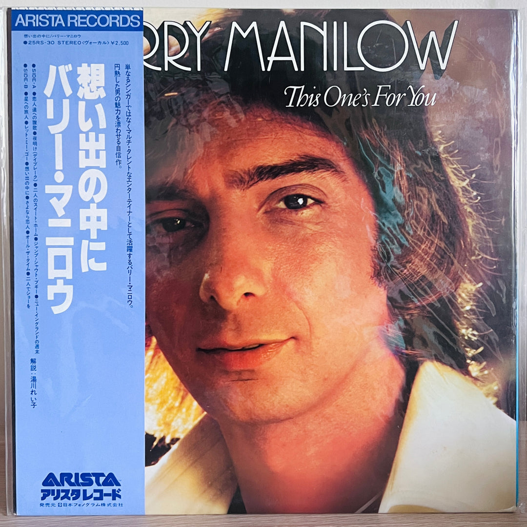 Barry Manilow - This One's For You