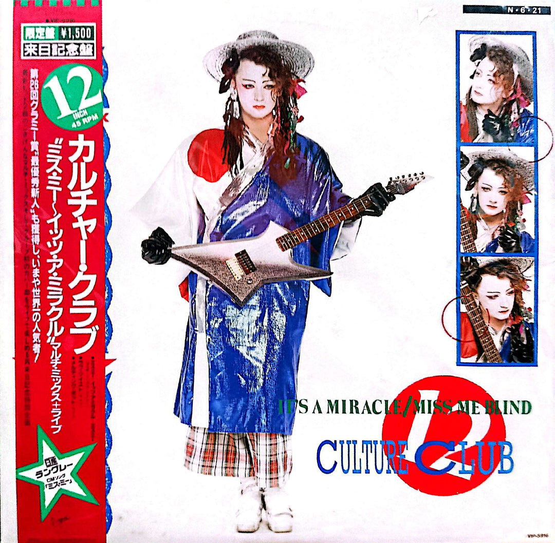 Culture Club - It's A Miracle / Miss Me Blind (EP)