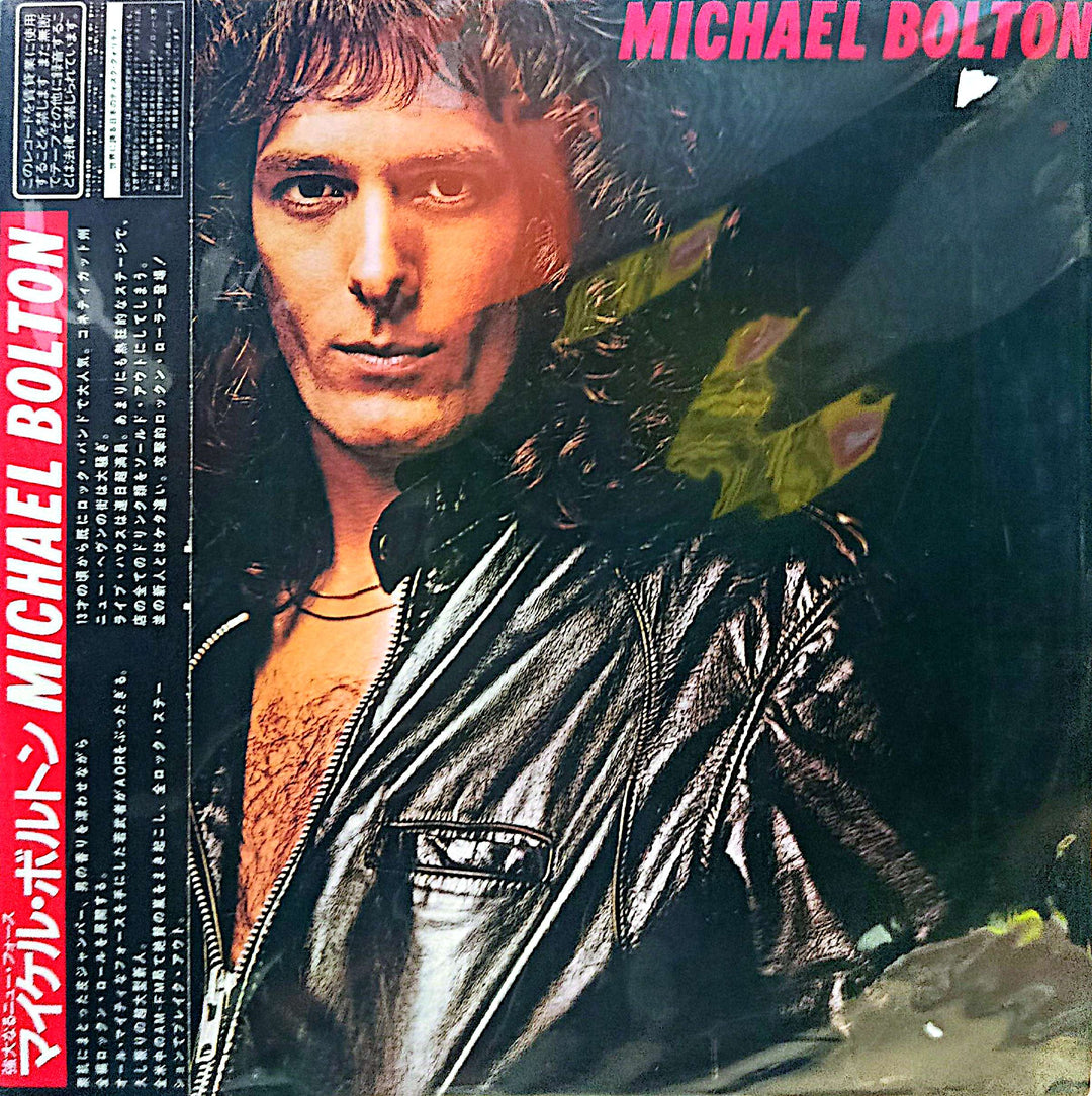 Michael Bolton - Michael Bolton