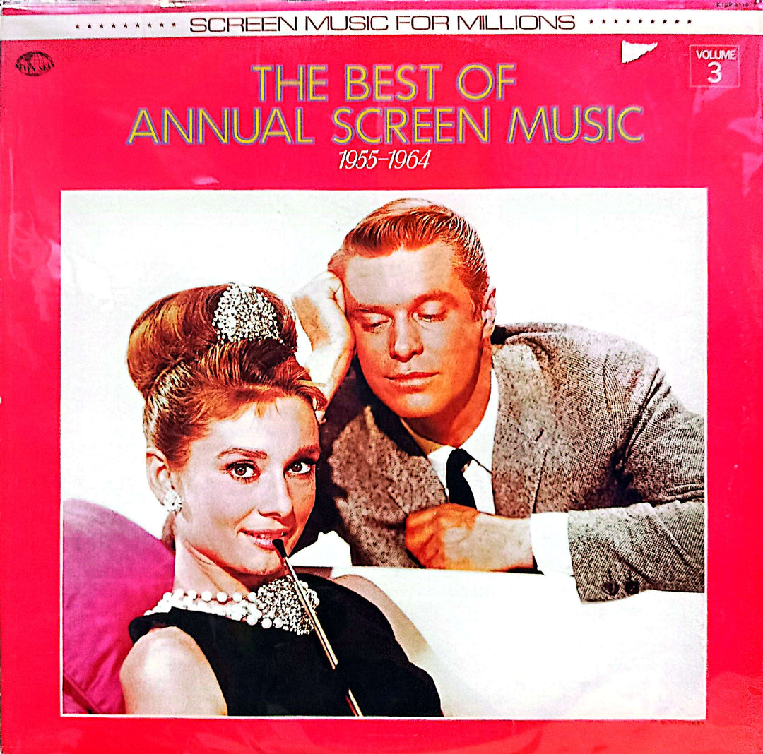 Various Artists - The Best of Annual Screen Music 1955-1964
