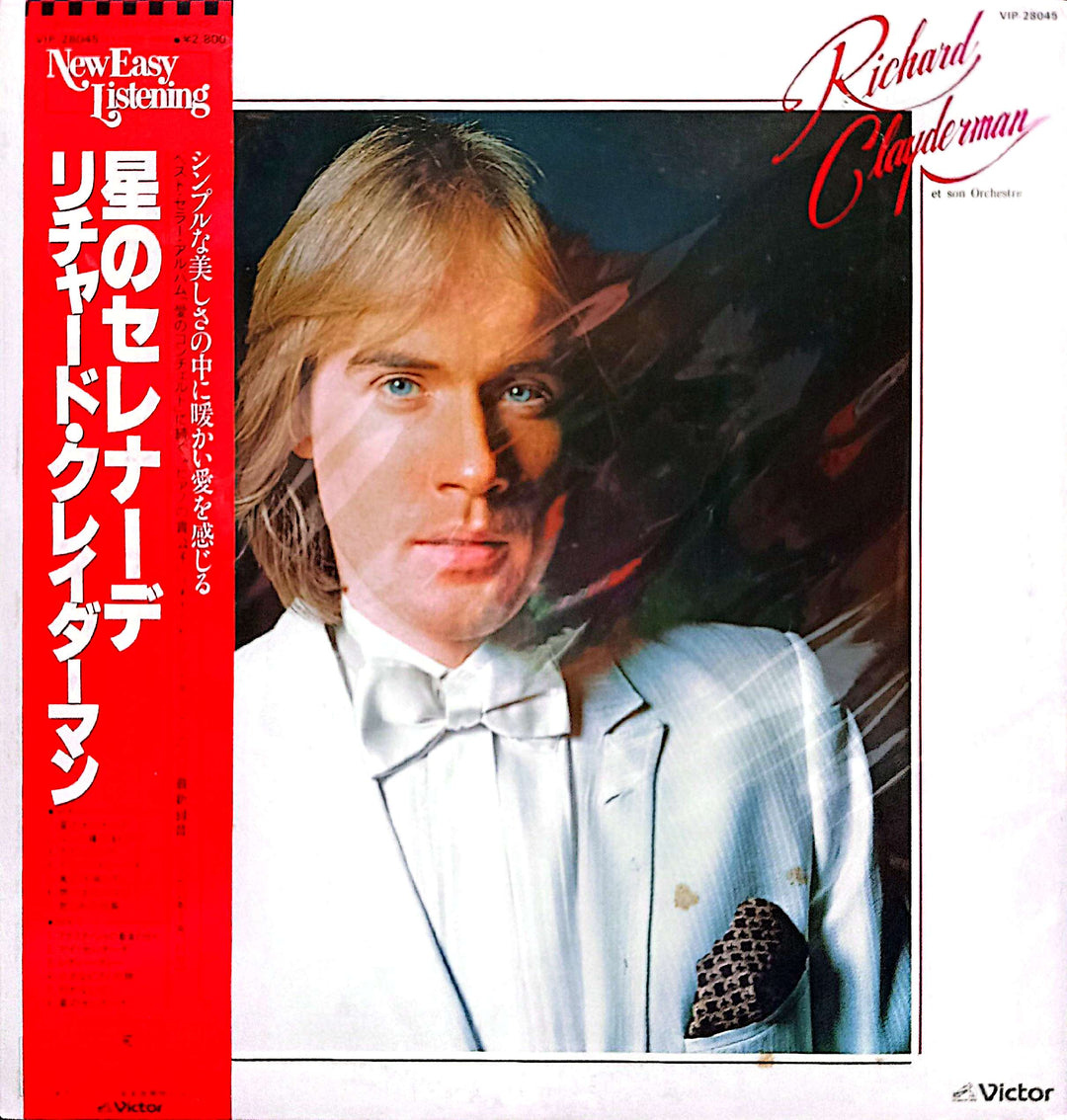 Richard Clayderman - Serenade De L'etoile (Star Serenade)