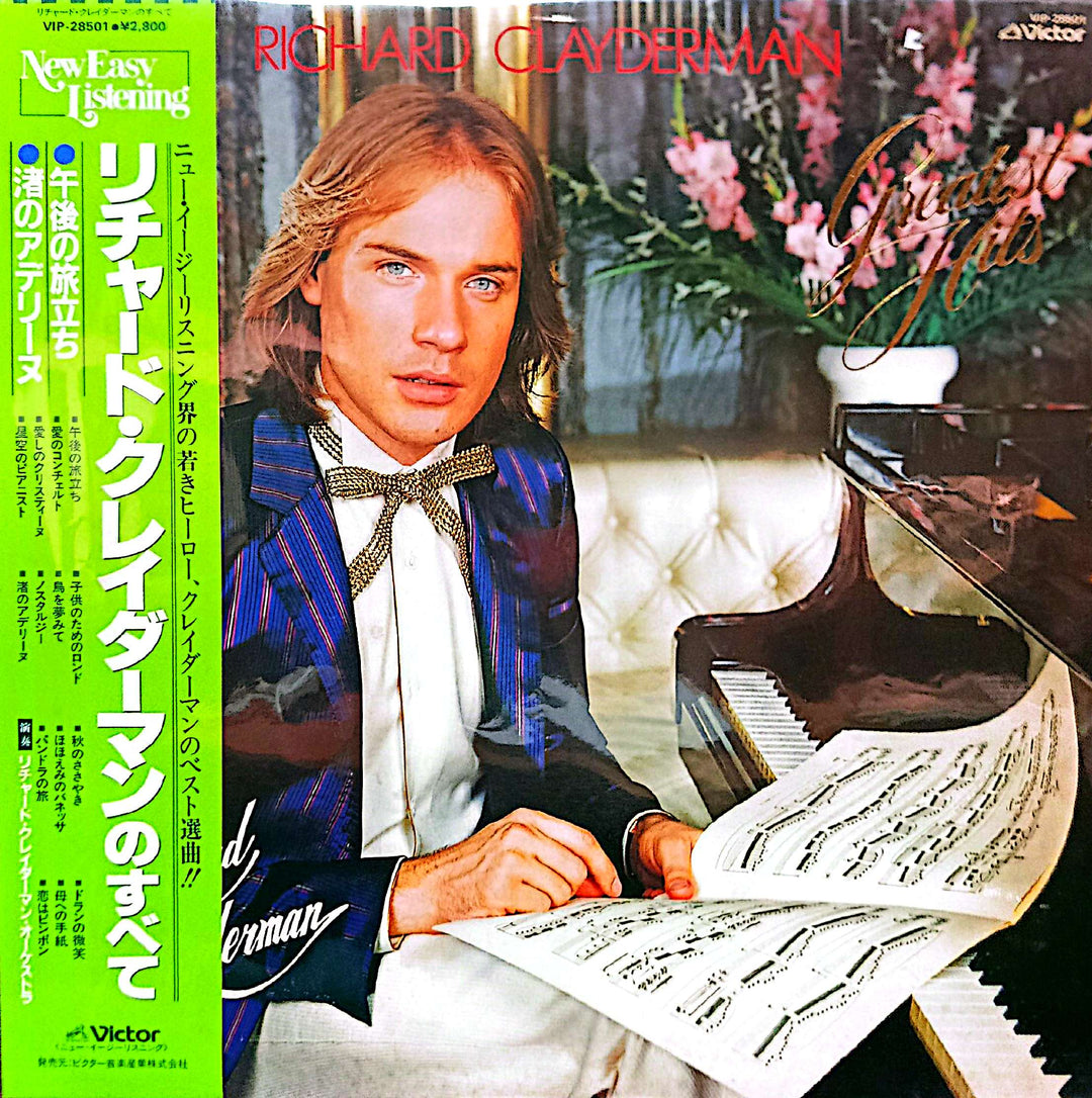 Richard Clayderman - Greatest Hits