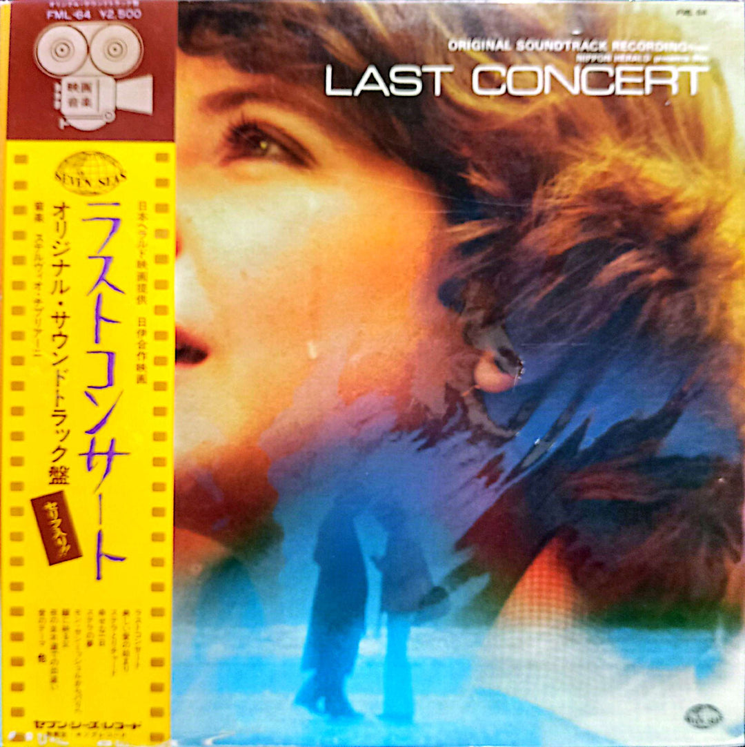 Stelvio Cipriani - Last Concert (Dedicato A Una Stella) OST