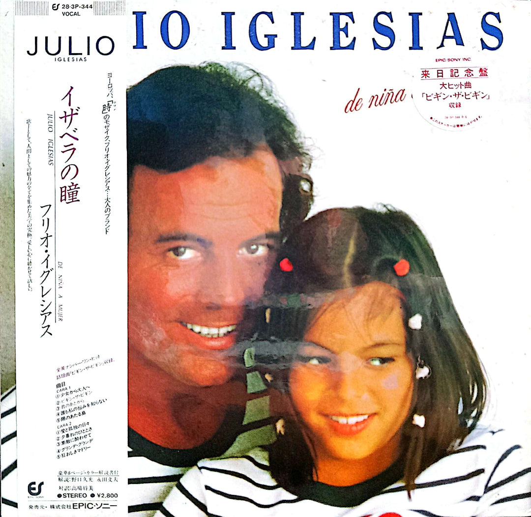 Julio Iglesias - De Ni–a a Mujer