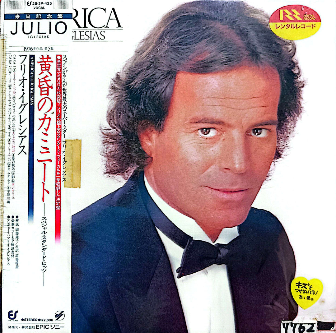 Julio Iglesias - America