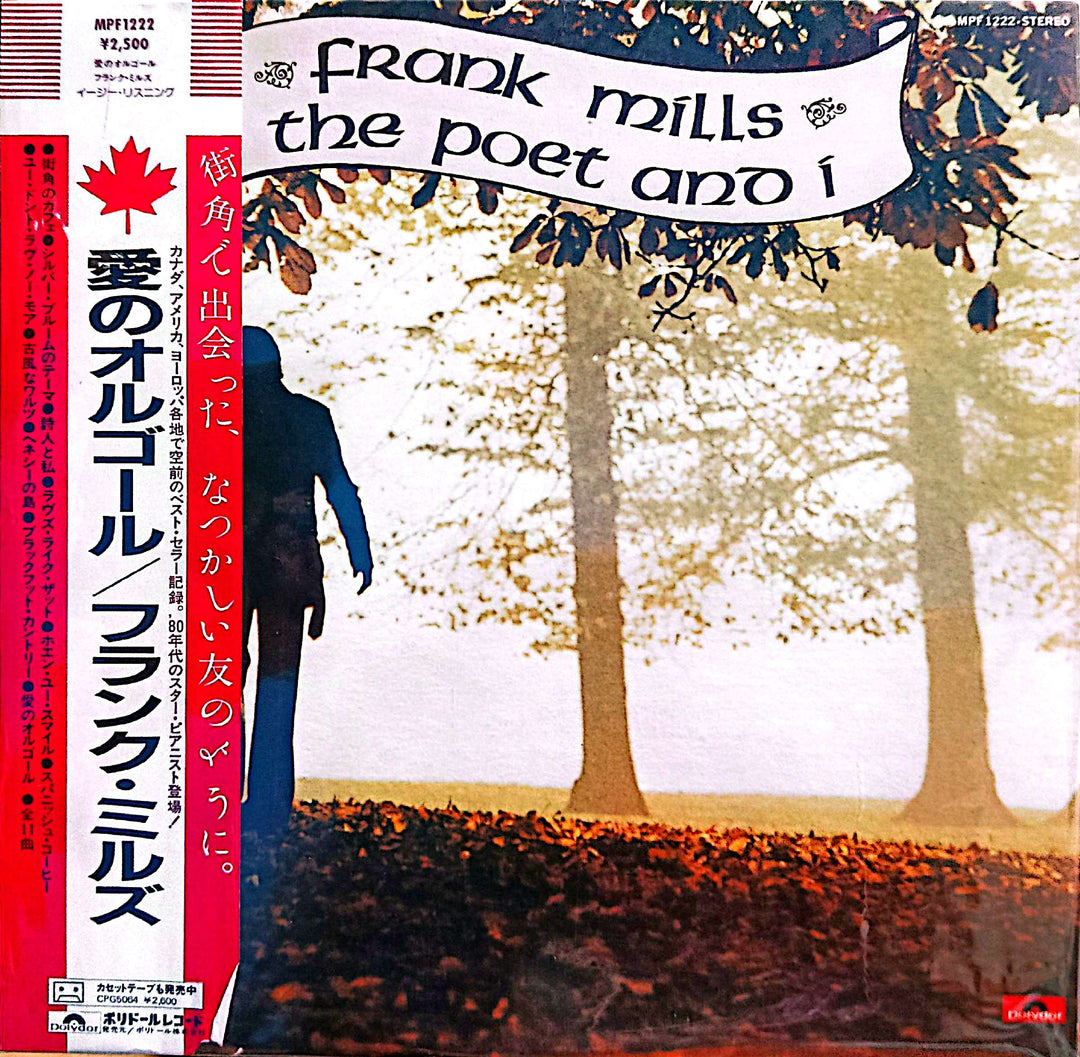 Frank Mills - The Poet and I