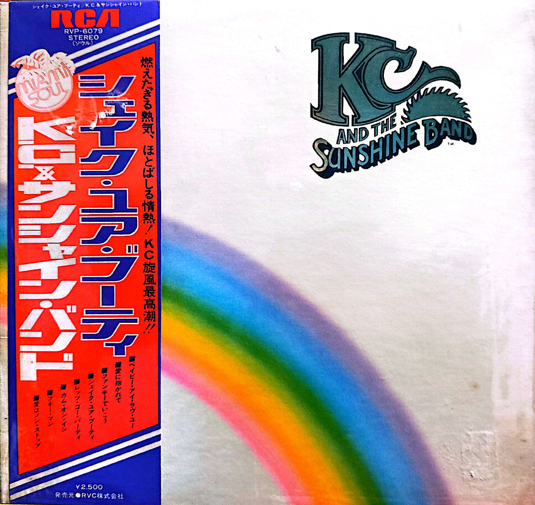 KC and the Sunshine Band - Part 3