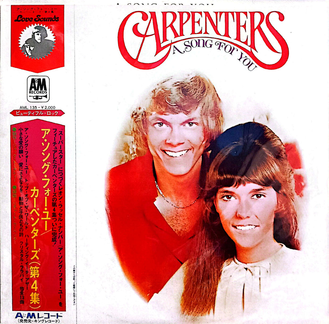 Carpenters - A Song for You