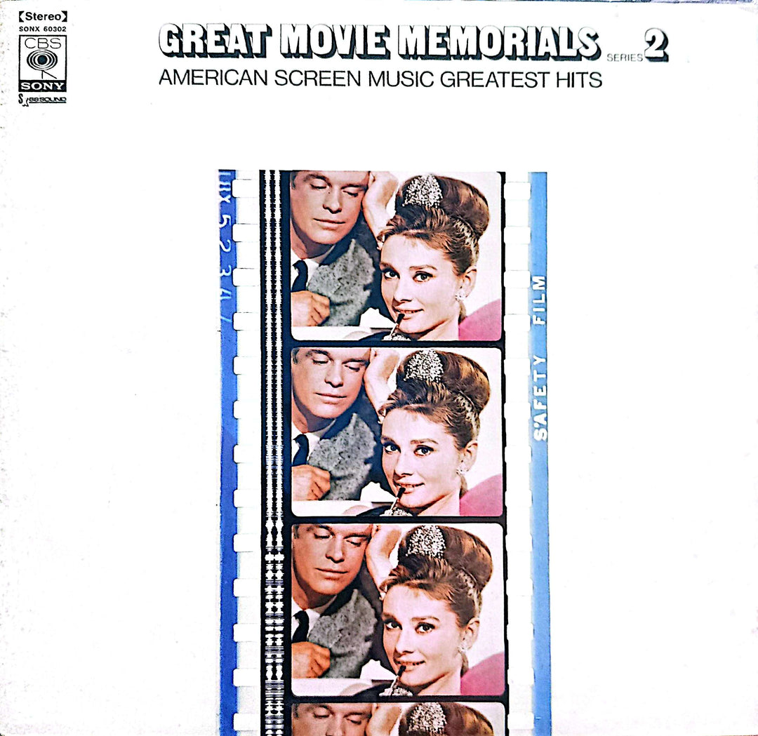 Various Artists - Great Movie Memorials American Screen Music Greatest Hits Series 2