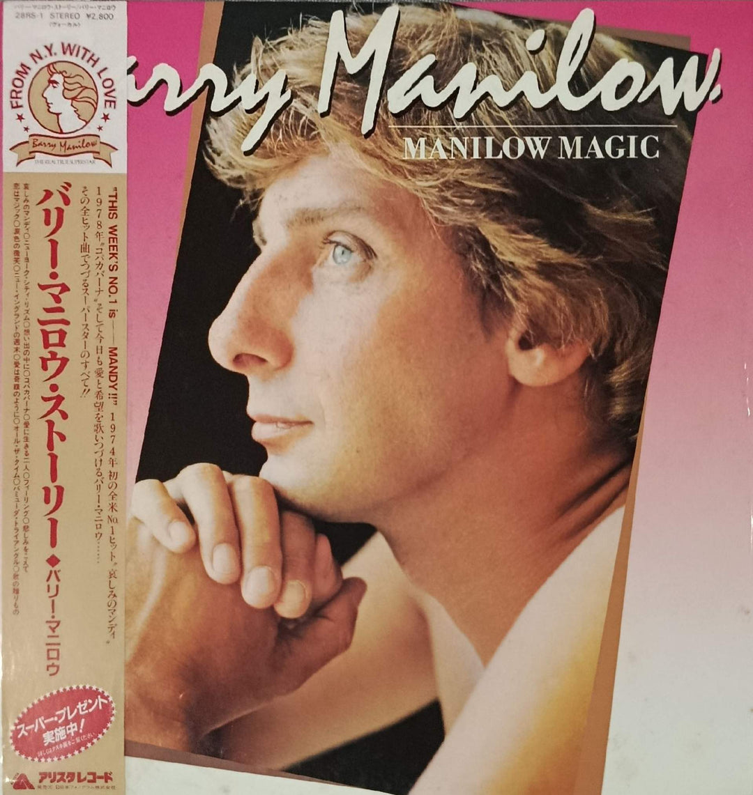 Barry Manilow - Manilow Magic