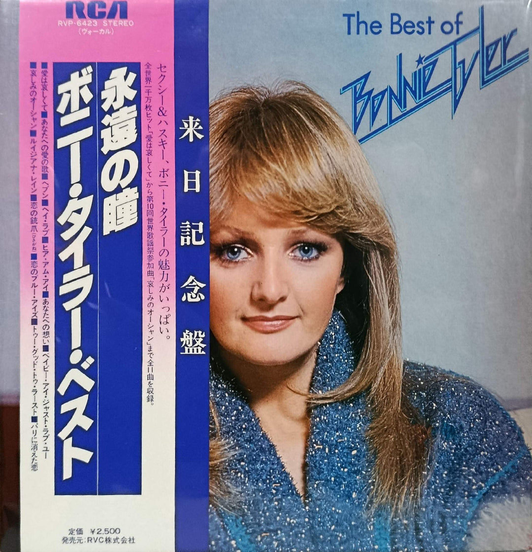 Bonnie Tyler - The Best Of Bonnie Tyler