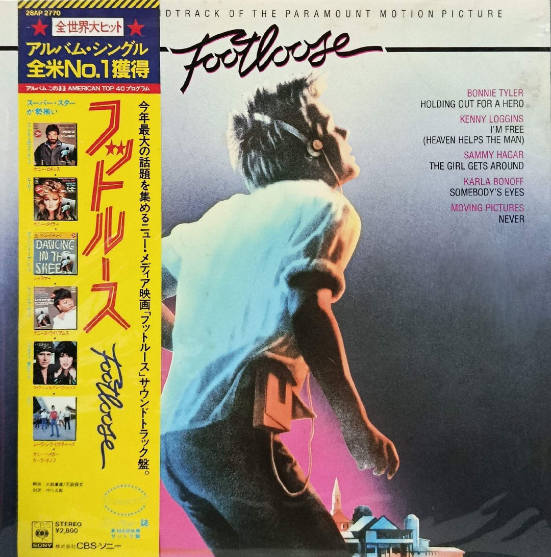 Various Artists - Footloose Soundtrack