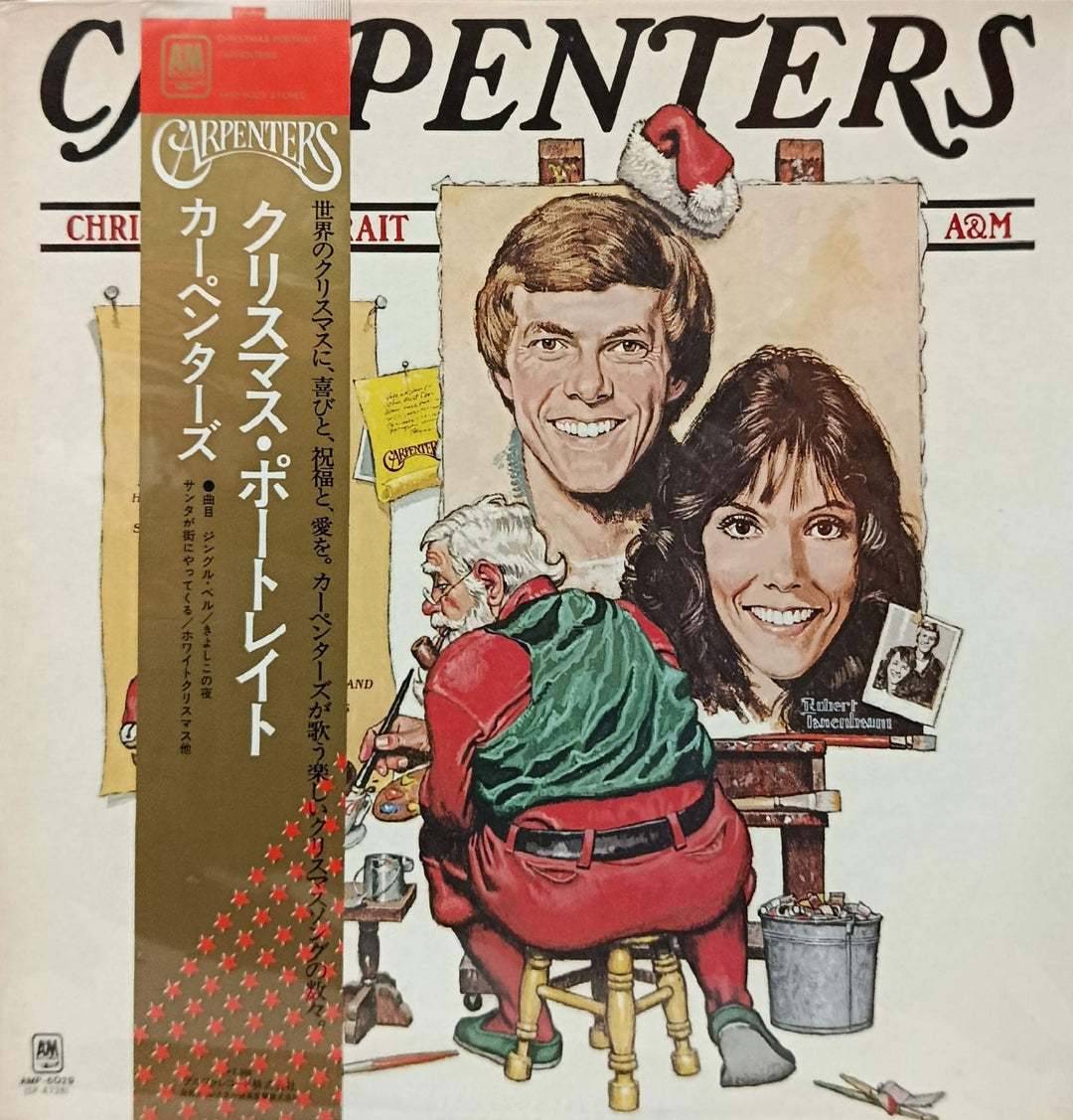 Carpenters - Christmas Portrait