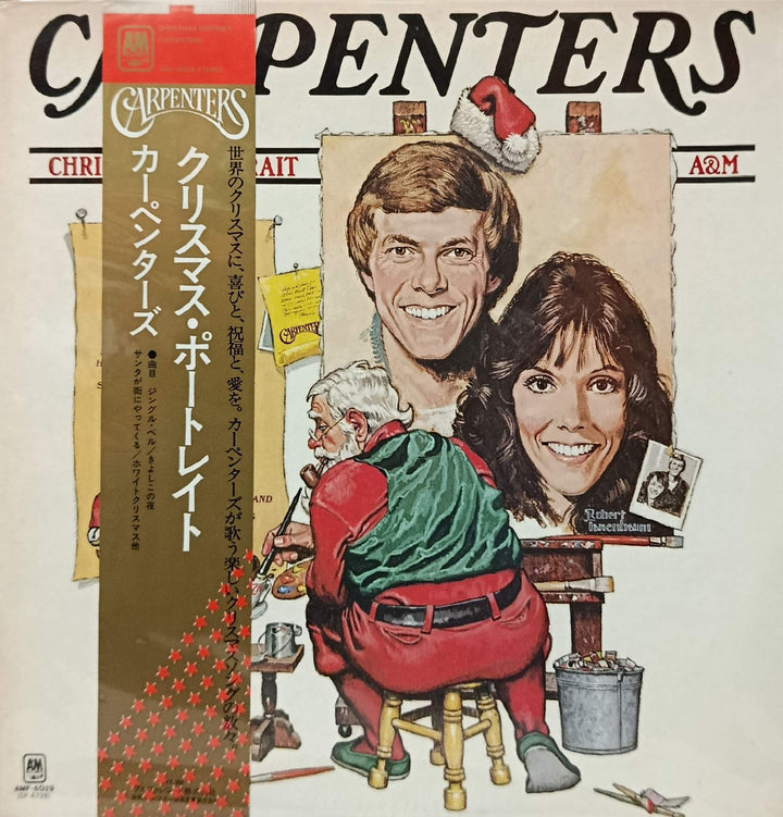 Carpenters - Christmas Portrait