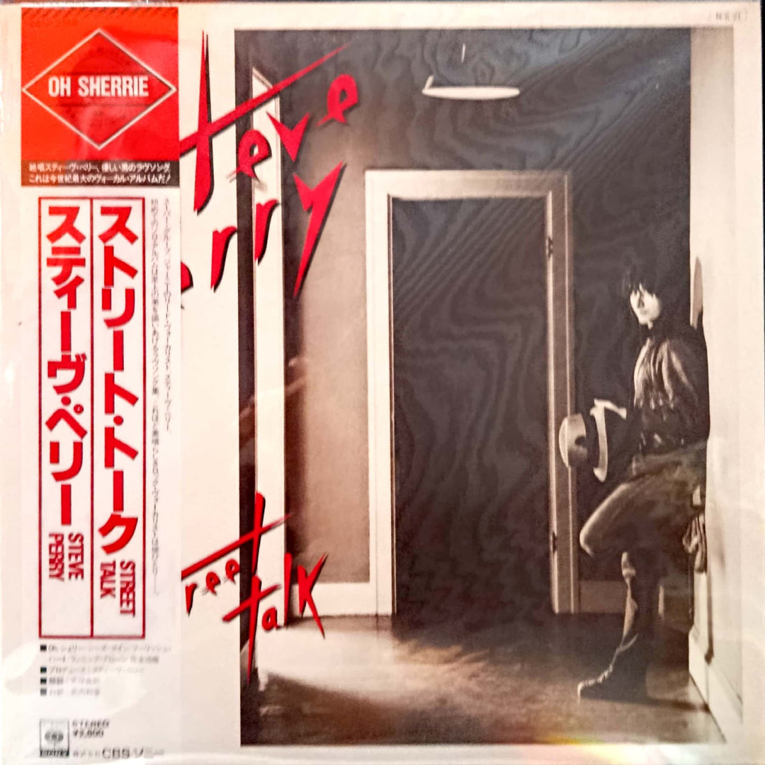 Steve Perry - Street Talk