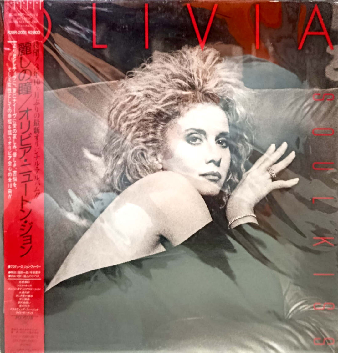 Olivia Newton-John - Soul Kiss