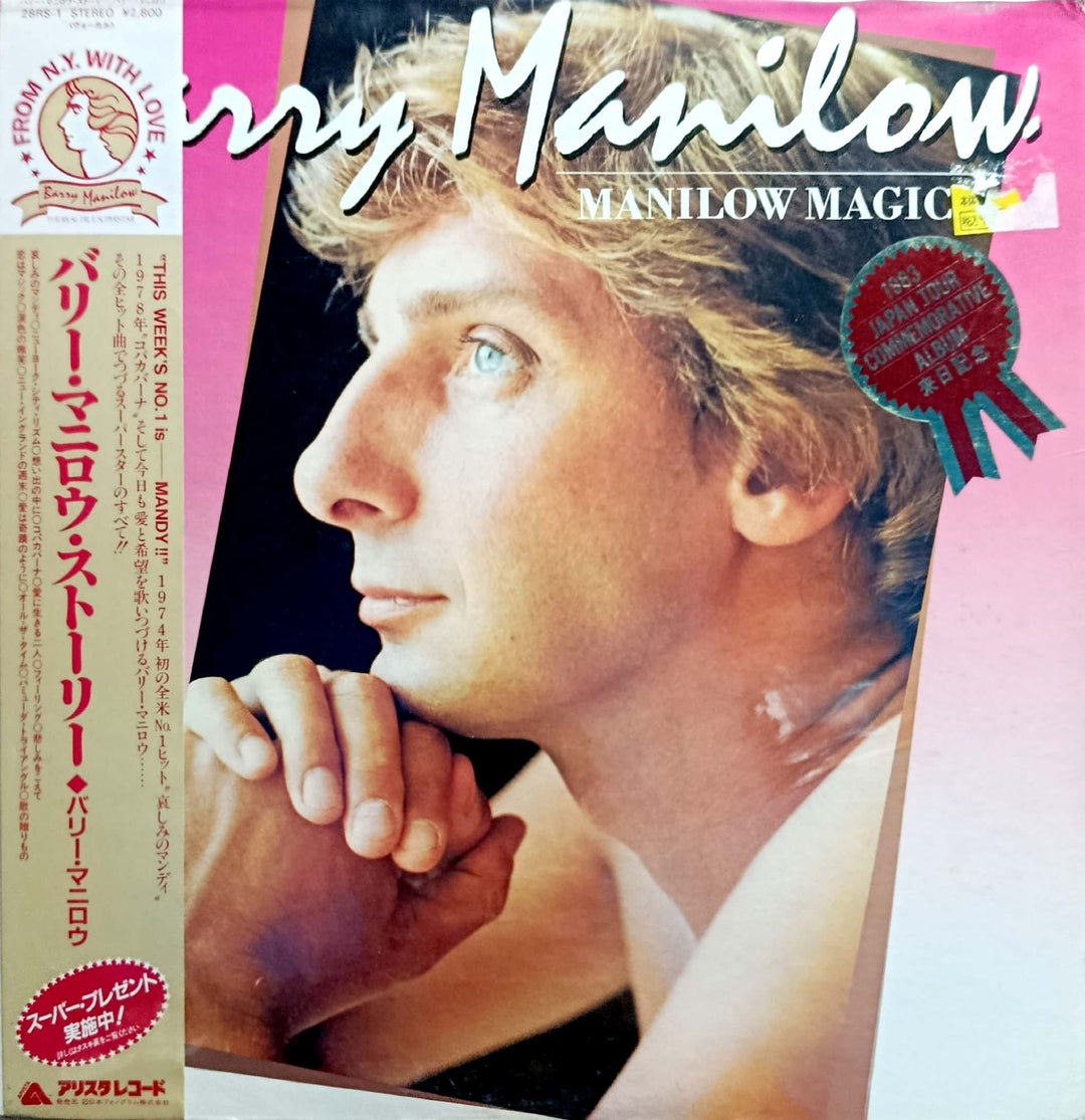 Barry Manilow - Manilow Magic