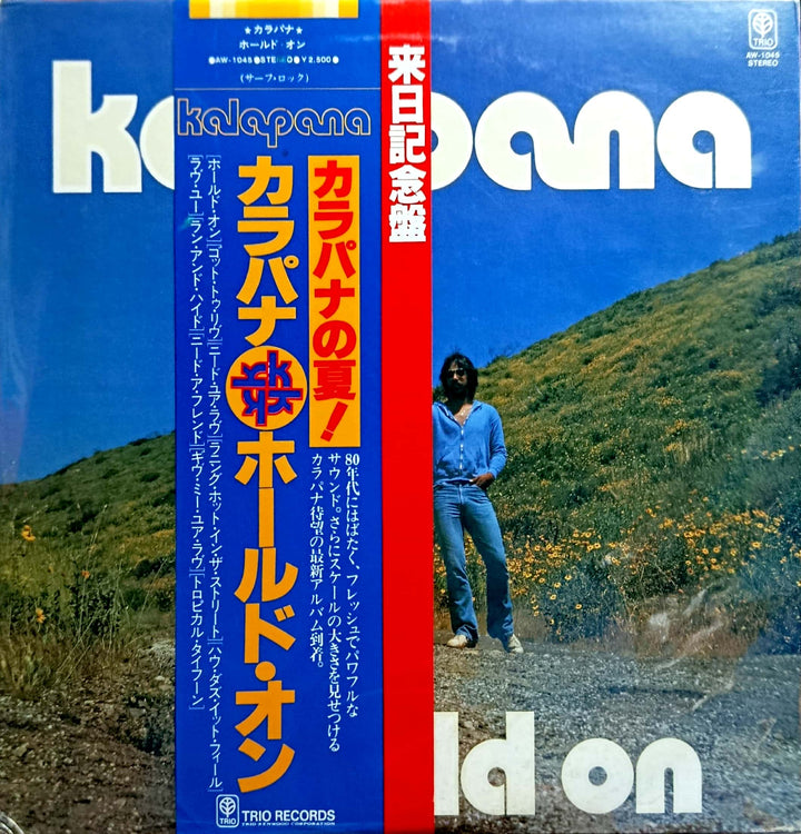 Kalapana - Hold On
