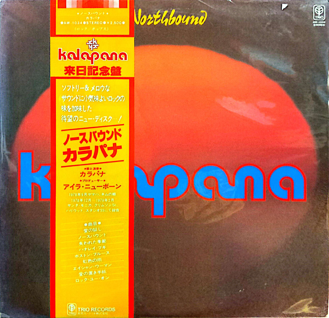 Kalapana - Northbound