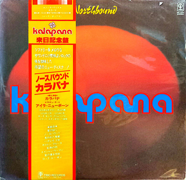 Kalapana - Northbound