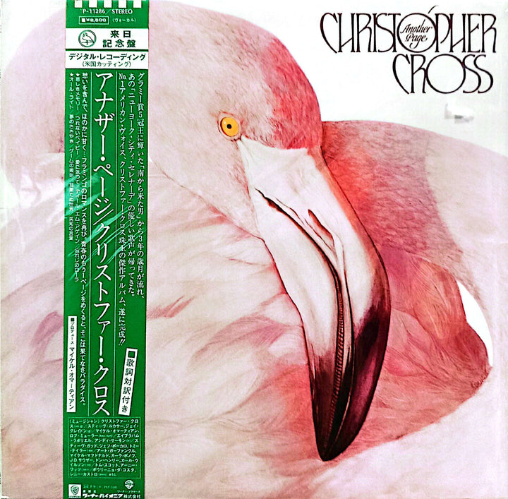Christopher Cross - Another Page