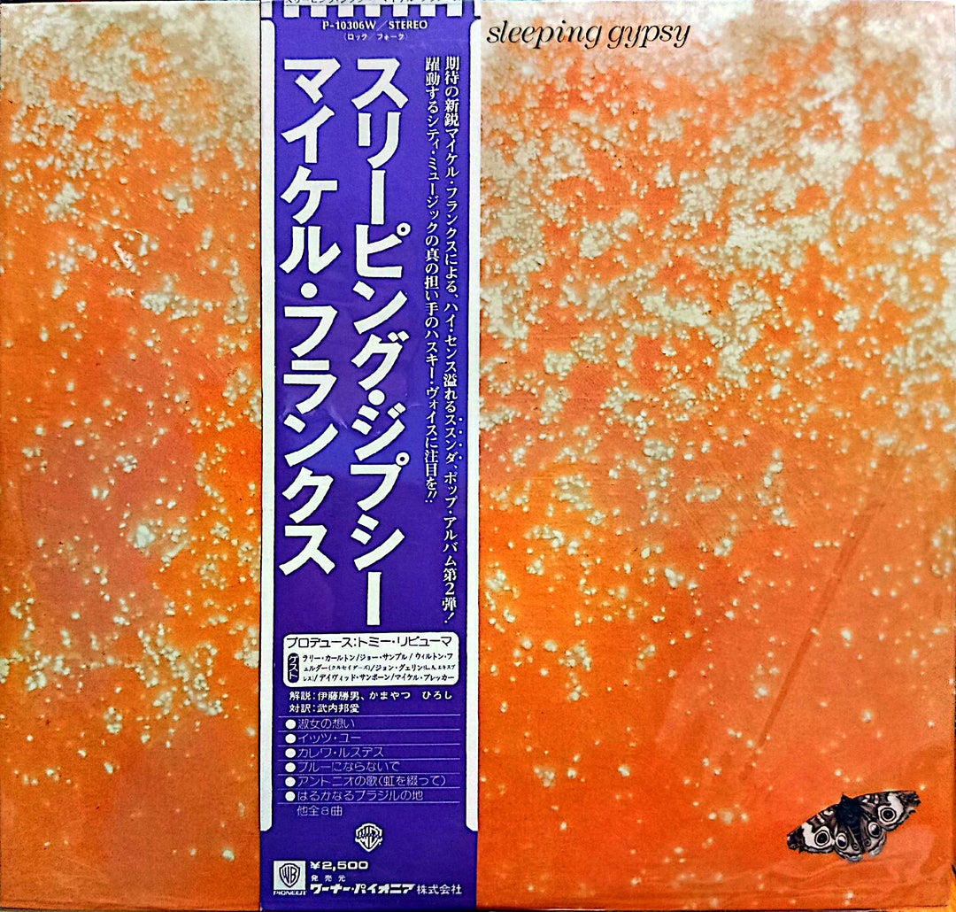 Michael Franks - Sleeping Gypsy