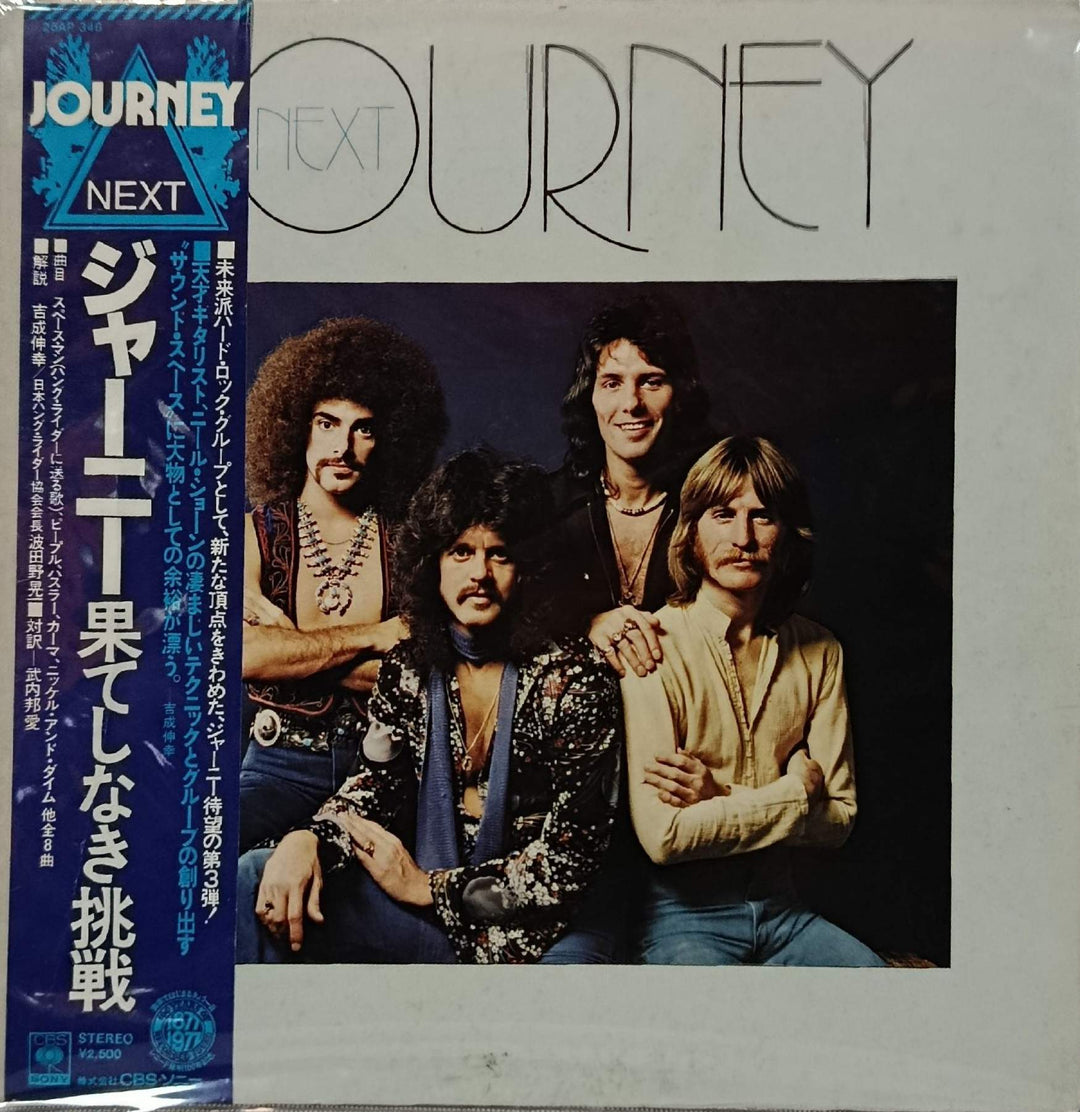 Journey - Next